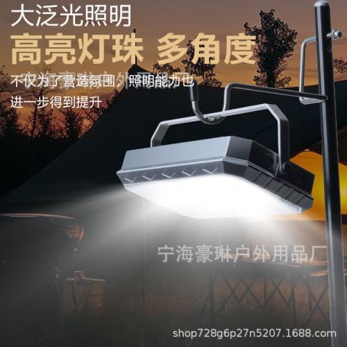 新款無線充電露營工作燈 戶外營地工作燈磁吸可攜式充電高亮工作燈