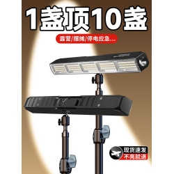 新款露營燈停電應急燈LED燈充電式移動三色調光強光支架夜市擺攤