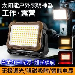 銀諾R3戶外露營燈太陽能充電營地主燈強光超亮帳篷燈可攜式超長續航
