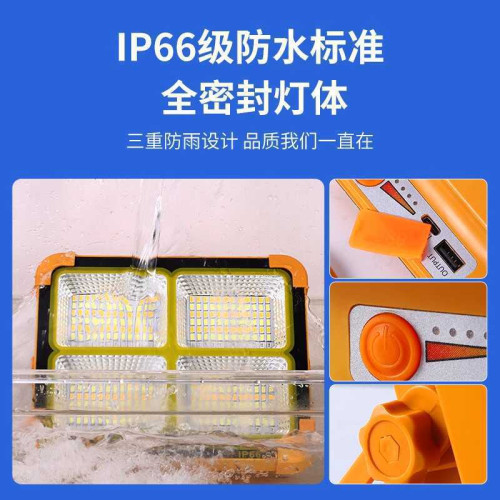 爆款太陽能投光燈太陽能燈長續航大泛光戶外LED燈營地照明燈