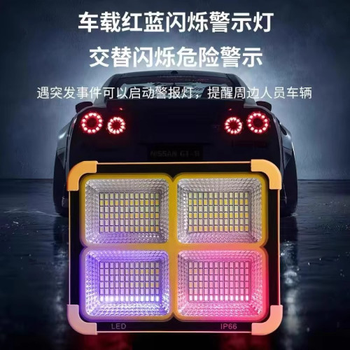 爆款太陽能投光燈太陽能燈長續航大泛光戶外LED燈營地照明燈