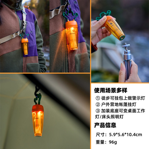 露營戶外蘿蔔燈充電超長續航戶外小夜燈營地氛圍裝飾手提燈照明燈