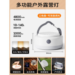 溫唯可攜式露營充電帳篷燈戶外照明燈泡超長續航掛燈應急超亮野