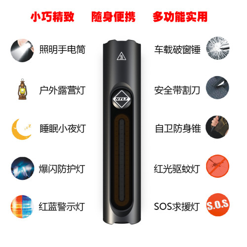 車用安全工具汽車行駛安全保護工具隨車必備強光高亮鋁合金手電筒