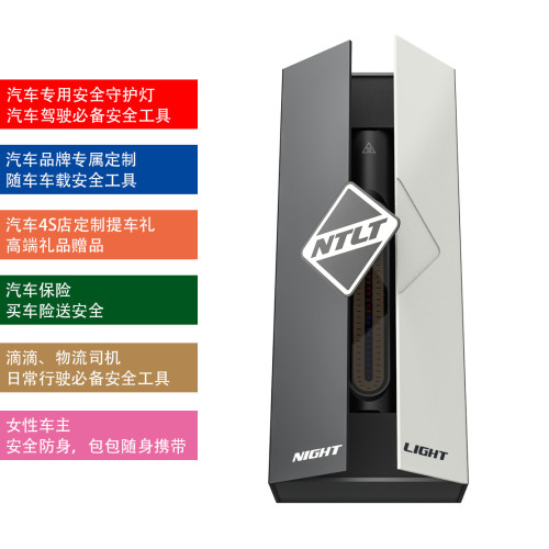 車用安全工具汽車行駛安全保護工具隨車必備強光高亮鋁合金手電筒