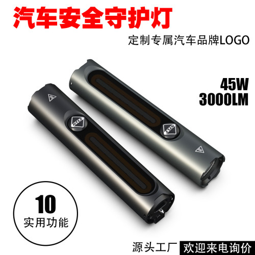 車用安全工具汽車行駛安全保護工具隨車必備強光高亮鋁合金手電筒