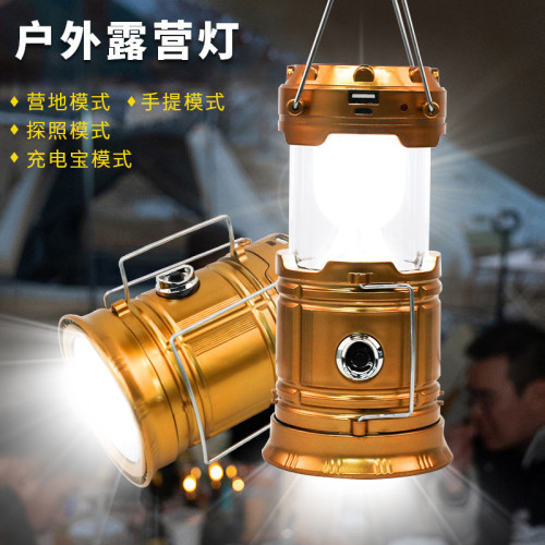 露營燈太陽能馬燈多功能野營燈帳篷燈工作燈戶外照明燈可攜式馬燈