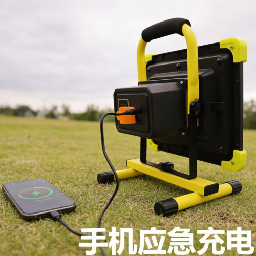 LED充電投光燈戶外照明廣場高亮營地燈珠鋰電太陽能手提照明工礦