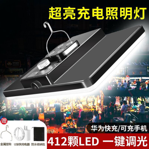 充電式擺攤燈led超亮防水掛式夜市地攤燈戶外露營工地照明專用燈