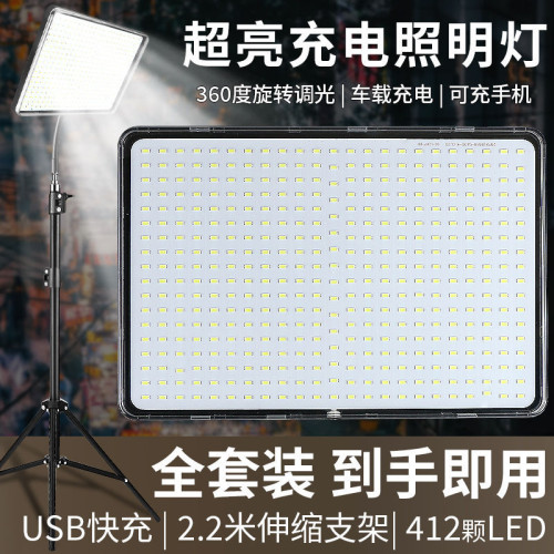 充電式擺攤燈led超亮防水掛式夜市地攤燈戶外露營工地照明專用燈
