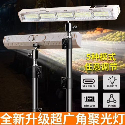 充電式應急照明燈戶外露營磁吸led燈超長續航專用擺攤地攤夜市燈