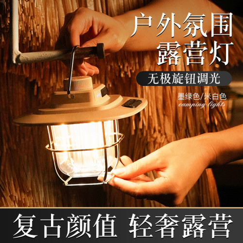新款露營燈戶外多功能防水高亮長續航可攜式手提燈應急照明燈LED