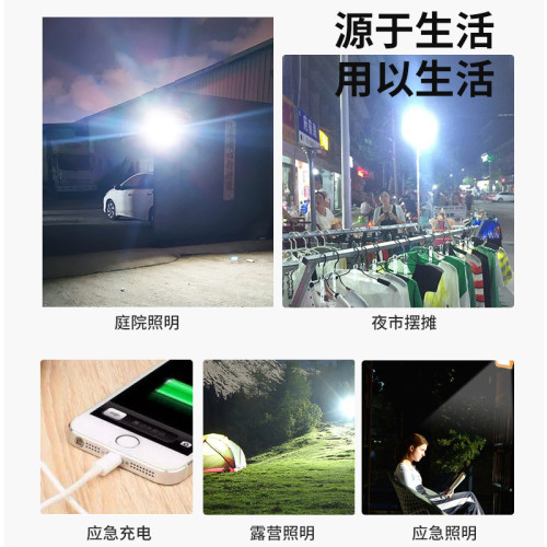 充電投光燈led家用應急照明停電備用戶外工地施工手提超亮露營燈