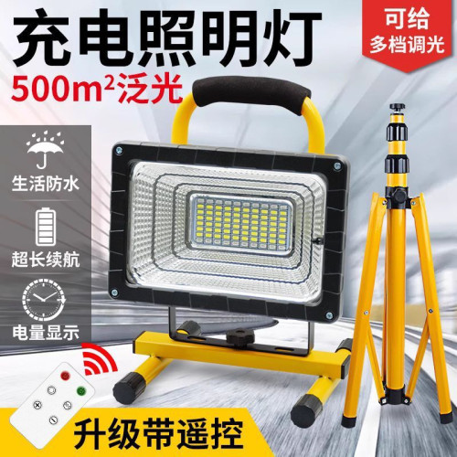 led戶外照明燈超亮強光防水停電應急移動可攜式野外露營充電投光燈