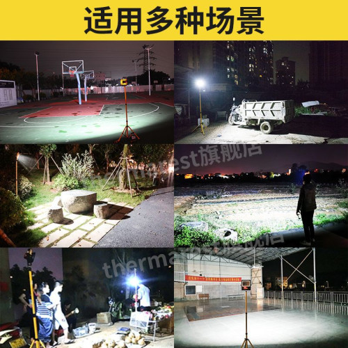 led戶外照明燈超亮強光防水停電應急移動可攜式野外露營充電投光燈