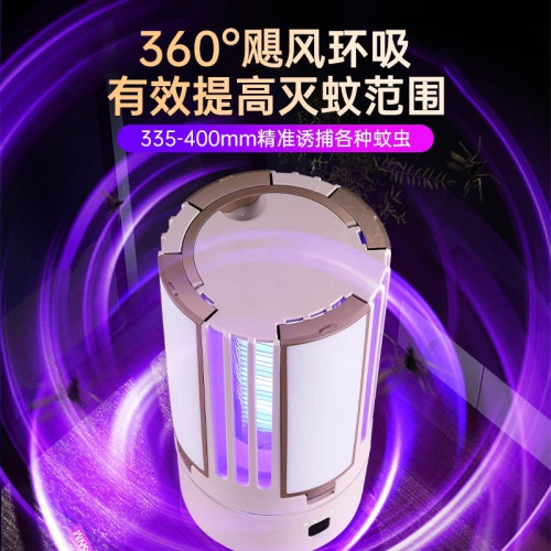 戶外露營燈多功能可充電滅蚊燈驅蚊折疊滅蚊照明燈兩用帳篷殺蟲燈