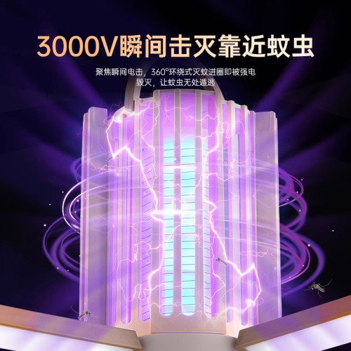戶外露營燈多功能可充電滅蚊燈驅蚊折疊滅蚊照明燈兩用帳篷殺蟲燈