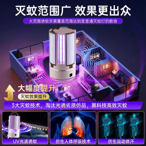 戶外露營燈多功能可充電滅蚊燈驅蚊折疊滅蚊照明燈兩用帳篷殺蟲燈