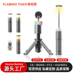 新款擎天柱戶外露營伸縮燈多功能手電筒長續航探照燈四色氛圍燈