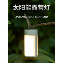 戶外露營燈長續航可攜式照明氛圍燈LED警示燈應急野營行動電源