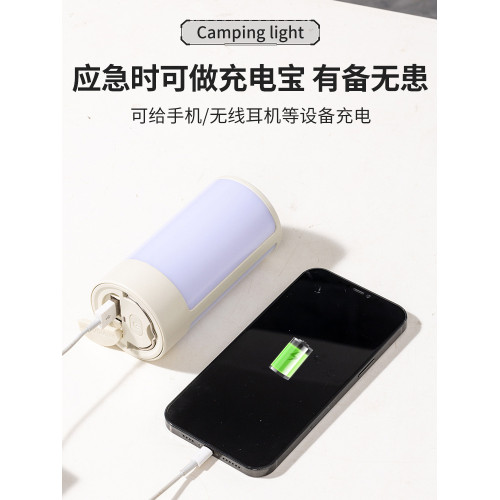 戶外露營燈長續航可攜式照明氛圍燈LED警示燈應急野營行動電源