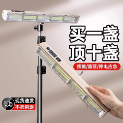 戶外野營燈長露營多功能應急燈續航超亮防水手機照明燈燈led充電