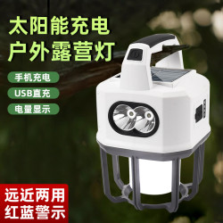新款太陽能usb充電雙光源戶外探照燈地攤燈夜市燈戶外露營燈