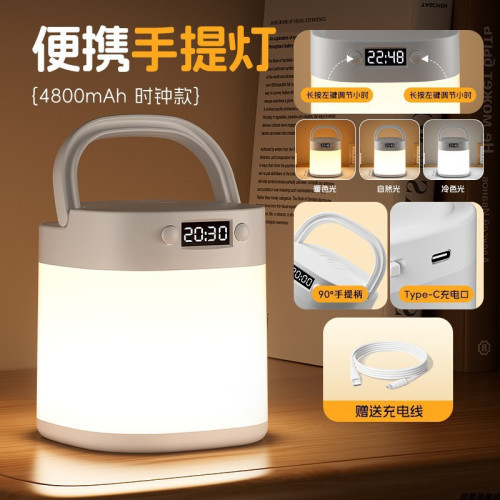 露營燈超亮長續航充電應急家用戶外照明氛圍燈野營帳篷掛式營地燈 露營燈超亮長續航充電應急家用戶外照明氛圍燈野營帳篷掛式營地燈