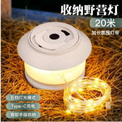星河露營卷尺燈野營氛圍燈防水  可攜式收納串燈營地照明帳篷燈