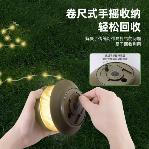 星河露營卷尺燈野營氛圍燈防水  可攜式收納串燈營地照明帳篷燈