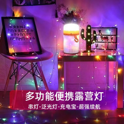 夜市擺攤七彩氛圍串燈長續航掛鉤式串燈戶外多功能氛圍燈充電露營
