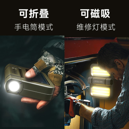 戶外露營燈充電超長續航太陽能應急燈家用停電備用神器照明燈