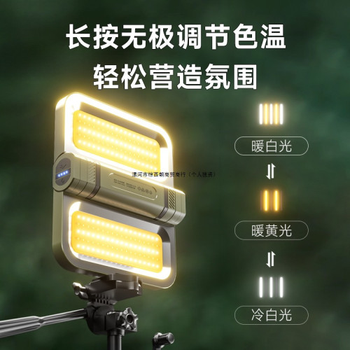 戶外露營燈充電超長續航太陽能應急燈家用停電備用神器照明燈