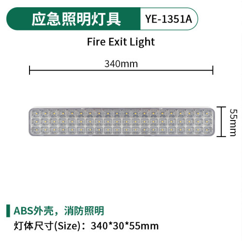 應急燈出口LED出口應急燈應急消防Emergency緊急疏散燈野營燈