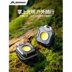 北山狼戶外露營燈充電超長續航燈防水大泛光可攜式露營帳篷照明燈