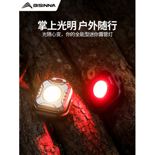 北山狼戶外露營燈充電超長續航燈防水大泛光可攜式露營帳篷照明燈