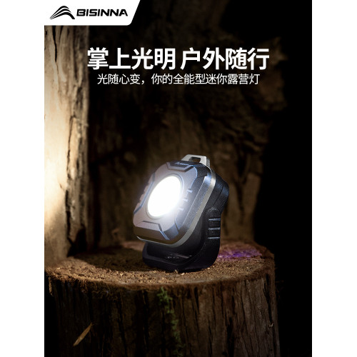 北山狼戶外露營燈充電超長續航燈防水大泛光可攜式露營帳篷照明燈