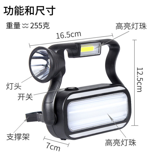 強光手提燈太陽能充電露營燈戶外應急電筒可攜式野營工地照明燈