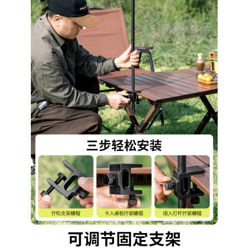 北山狼戶外露營野營折疊照明燈架鋁合金可攜式燈桿支架營地燈夜釣燈