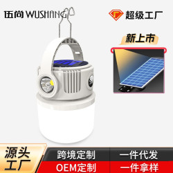 爆款太陽能燈戶外露營燈超長續航強光擺攤可攜式充電照明燈營