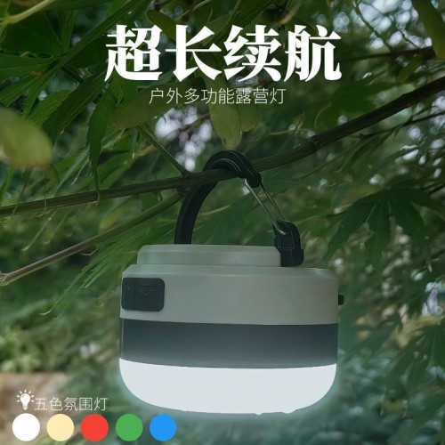 戶外露營燈天幕小夜燈可攜式強光超長續航充電營地帳篷兩用野營燈