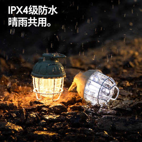 .北山狼戶外露營燈充電超長續航照明野營氛圍燈帳篷燈應急停電家