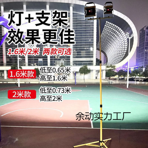 戶外露營可攜式燈應急充電投光燈強光露營燈夜市停電戶外工地照明燈
