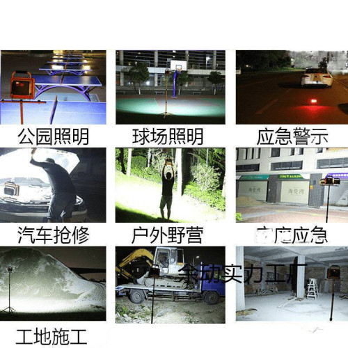 戶外露營可攜式燈應急充電投光燈強光露營燈夜市停電戶外工地照明燈