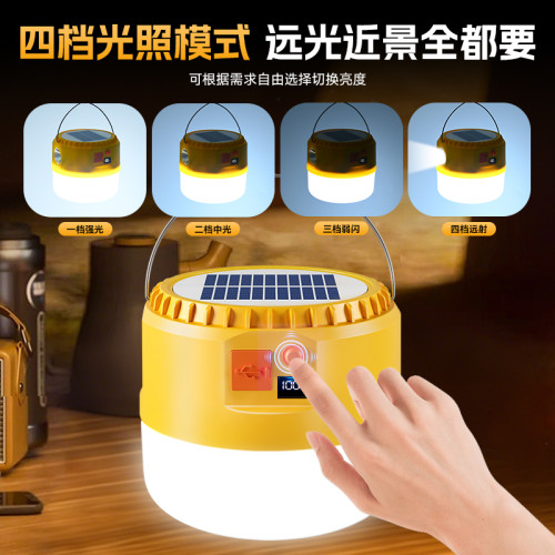 .太陽能充電照明燈超長續航LED超亮地攤燈夜市擺攤戶外應急露營燈