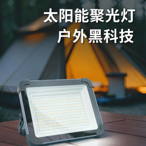 led太陽能投光燈 戶外應急充電燈多功能可攜式長續航充電手提投光燈