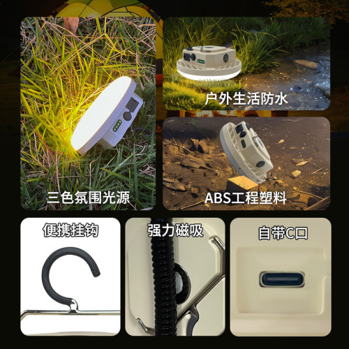 百飛夜市擺攤燈磁吸充電防雨LED燈地攤照明神器