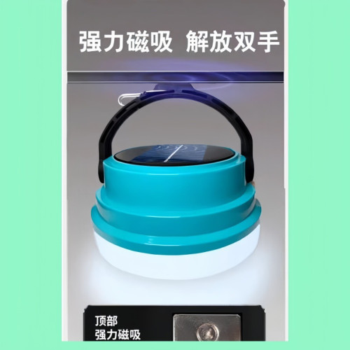 戶外照明掛式太陽能強磁萬向露營燈多功能帳篷燈led應急燈營地燈