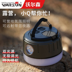沃爾森小Q露營燈戶外照明超長續航馬野營帳篷提led營地充電手提燈