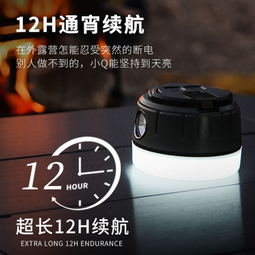 沃爾森小Q露營燈戶外照明超長續航馬野營帳篷提led營地充電手提燈